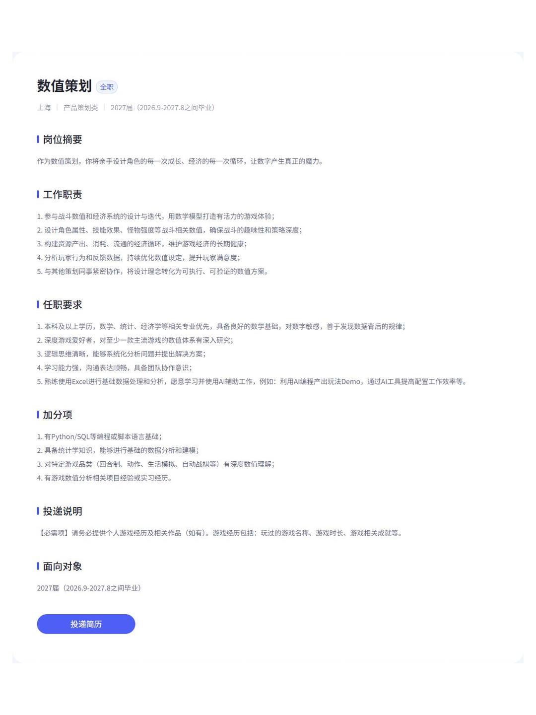 02jobscreenshot.png