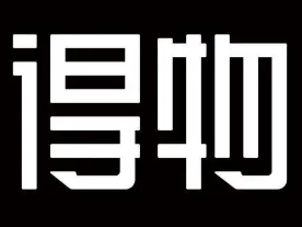 公司真题